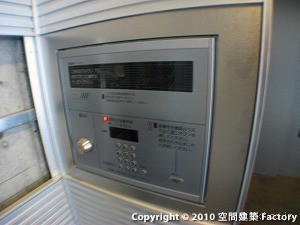 オートロック